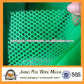 2016 factory hot sale plastic flat net or plastic safety net